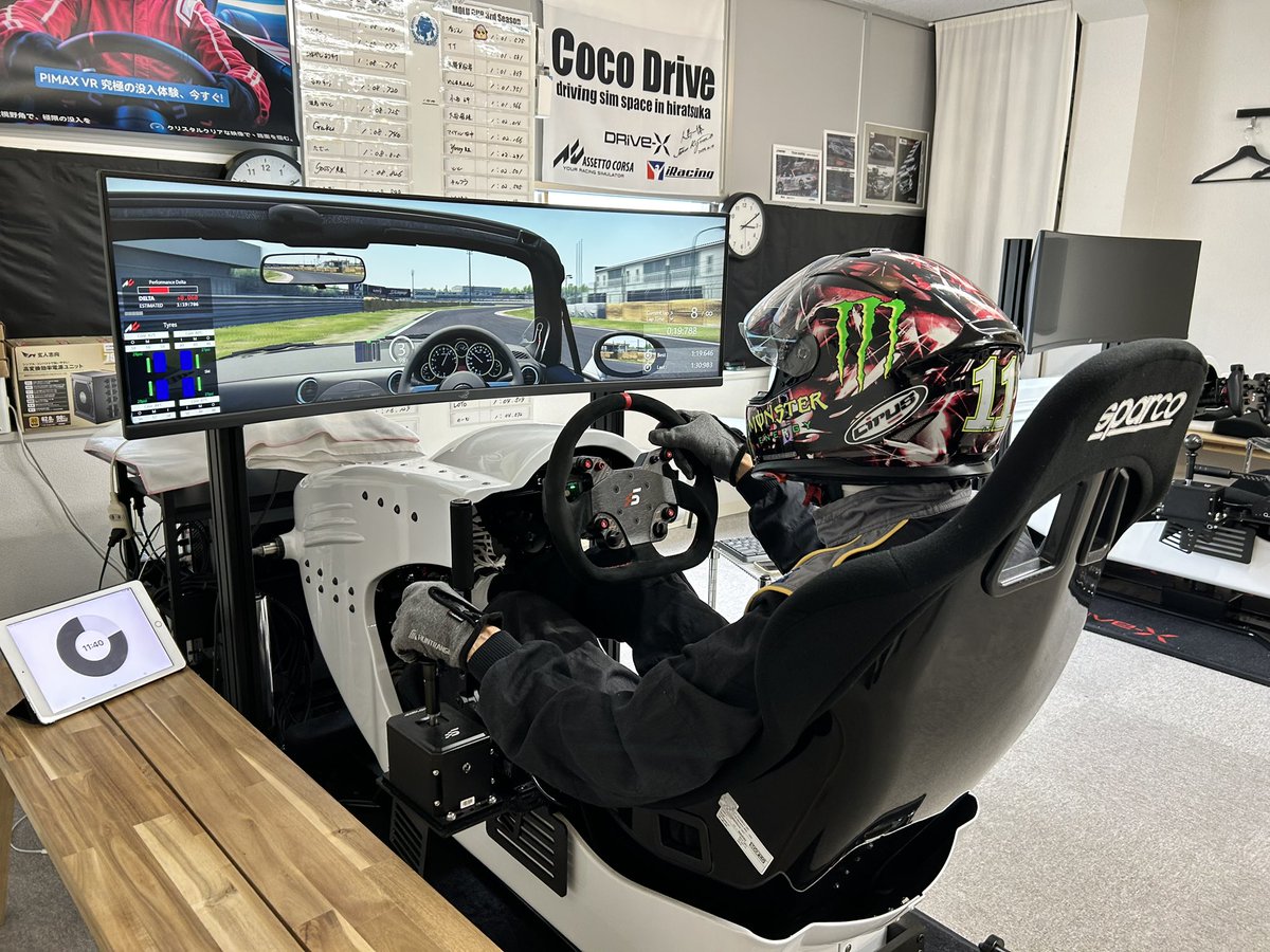 Coco Drive tweet media