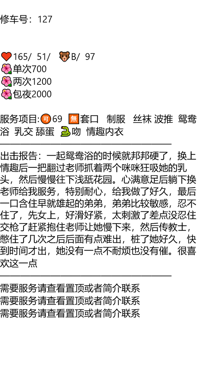 MyCodeCentral's tweet photo. #龙岩

👉甜美小助理@BlueTileProject

#福建

你曾经���满我的过去，却在我们约定好的未来中缺席”

龙岩市新罗区雁石站

全以上压 https://t.co/pu1CVDIAoD