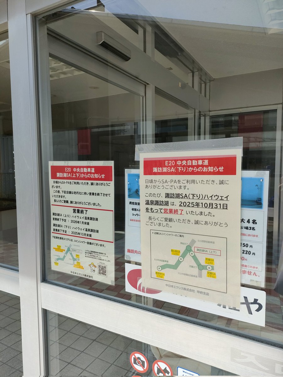 和合市詩羽坂 tweet media