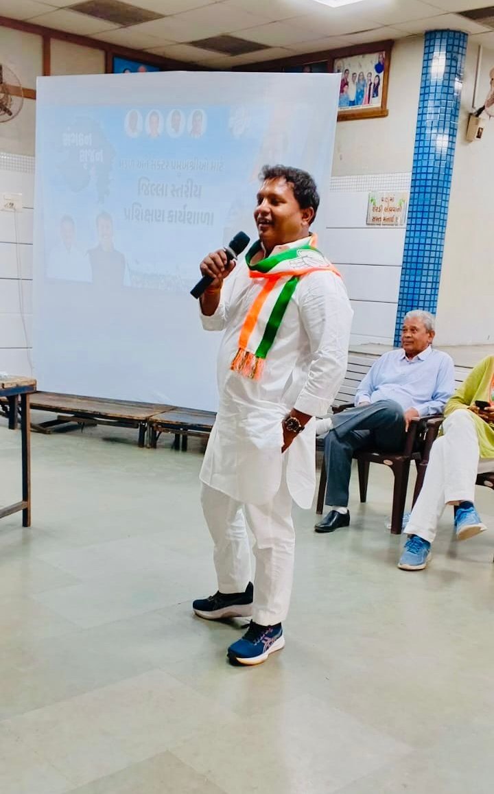 सूरत में संगठन की मज़बूती, बदलाव की शुरुआत..

वार्ड एवं सेक्टर अध्यक्षों के प्रशिक्षण शिविर में शामिल होकर हम सभी ने एक ही संकल्प लिया, गुजरात की जनता की आवाज बनकर भाजपा की विदाई सुनिश्चित करनी है।

हर कार्यकर्ता तैयार है, अब बदलाव तय है।