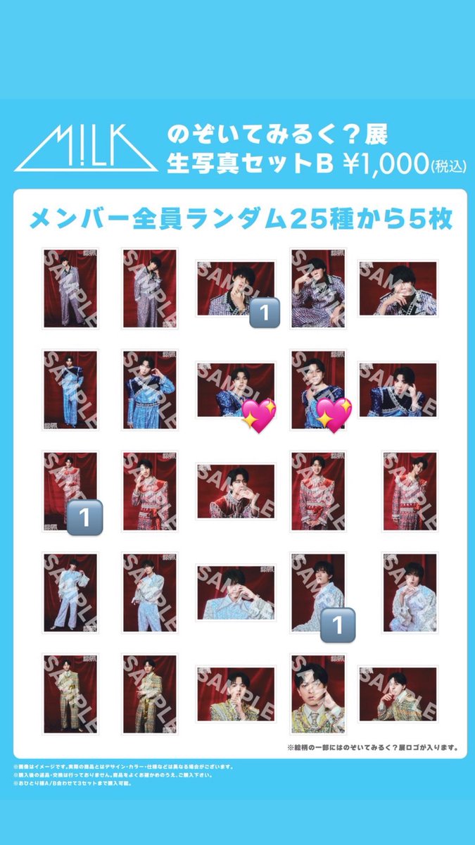なゆゆ tweet media