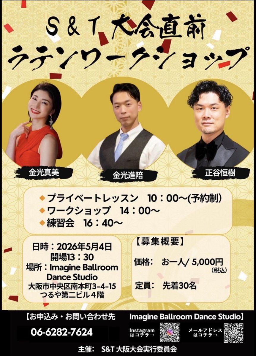 ST-osaka tweet media