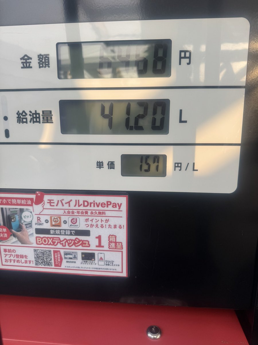 チャッピー♪@R8宅地建物取引士になる📛 tweet media