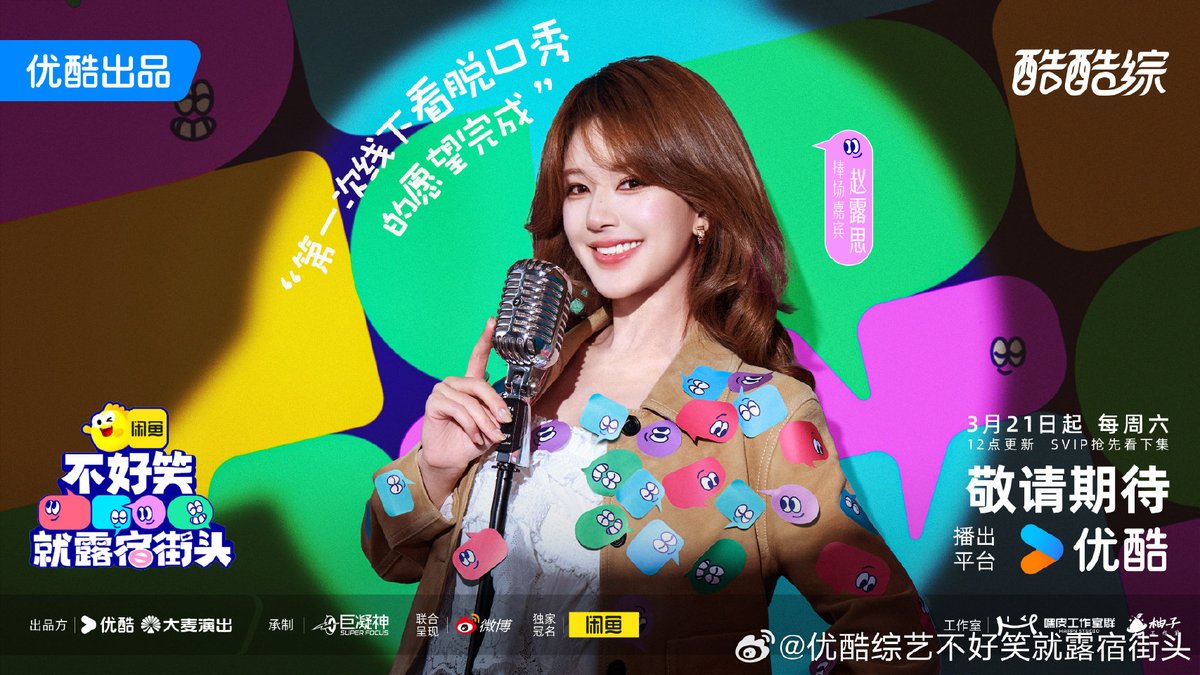 smoochiess BTSOT7 tweet media