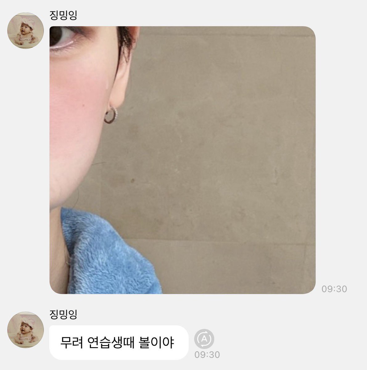 카리나 버블 tweet media