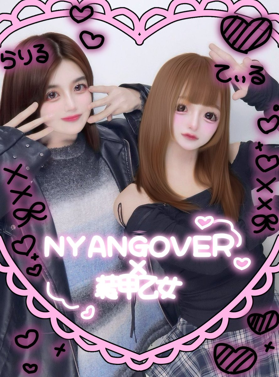 ♡ てぃる ♡ tweet media