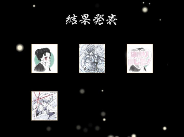 にろ@通知不良 tweet media