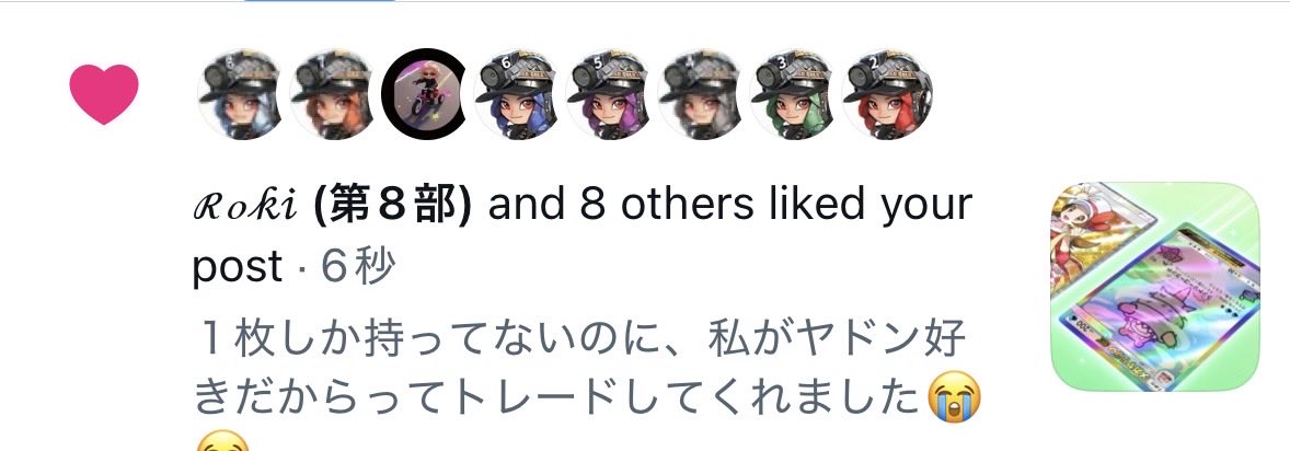 ちーずねこ tweet media