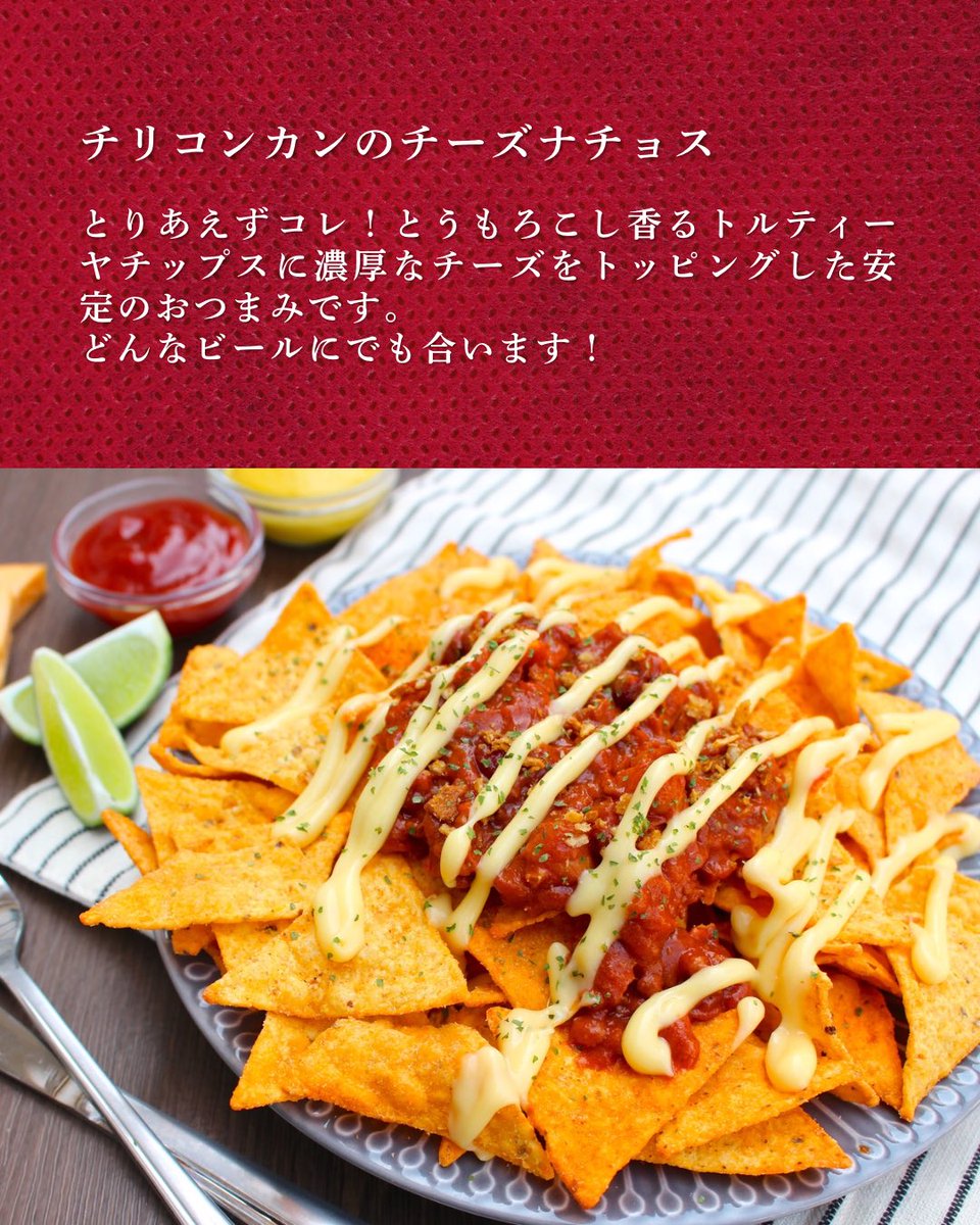 横須賀オクトーバーフェスト tweet media