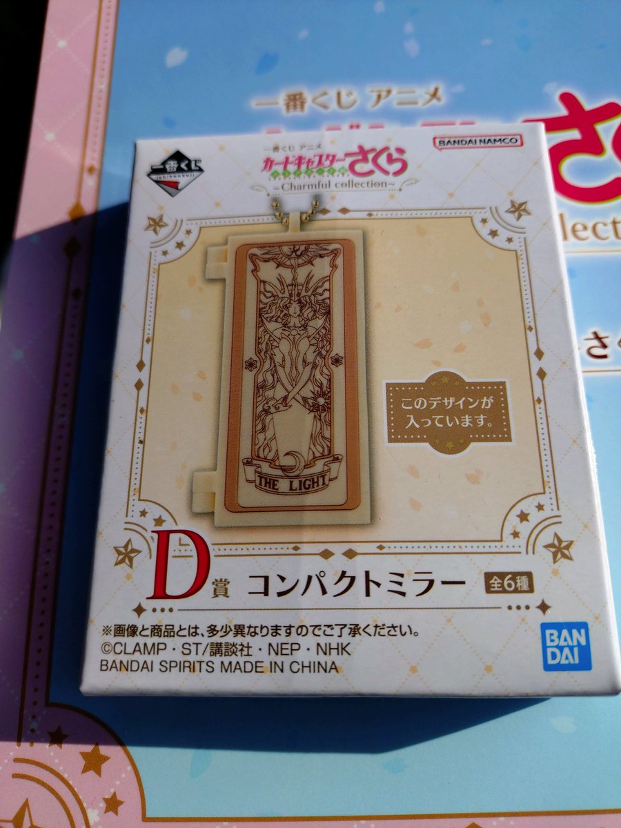 のいん tweet media