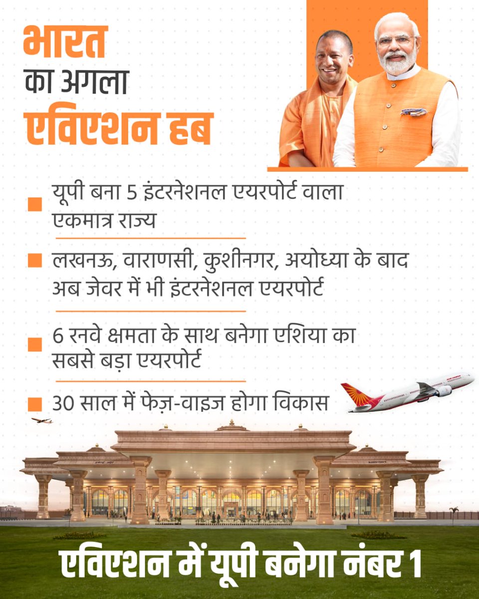 Shweta Shinde tweet media