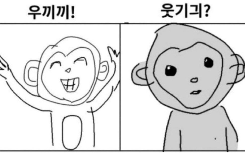 오매나 tweet media