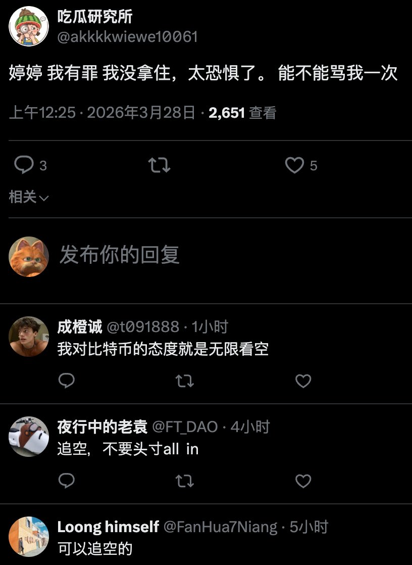 逍遥XTony tweet media