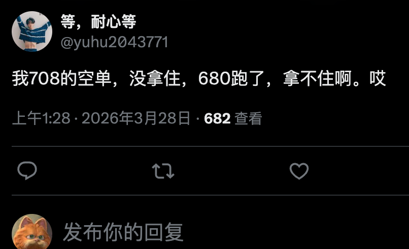 逍遥XTony tweet media