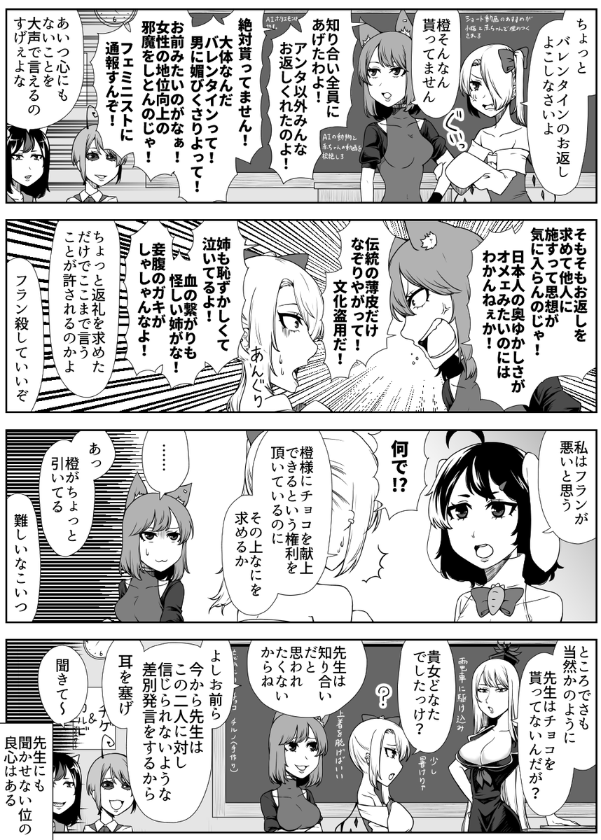 えなみ教授 tweet media