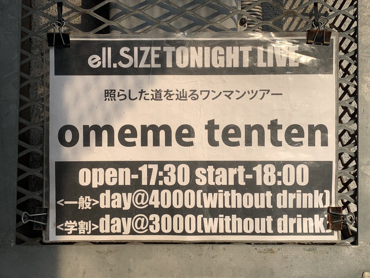 ず〜や tweet media