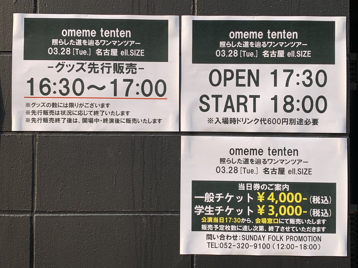 ず〜や tweet media