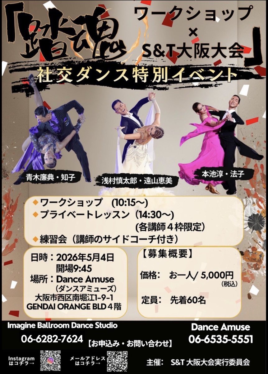 ST-osaka tweet media