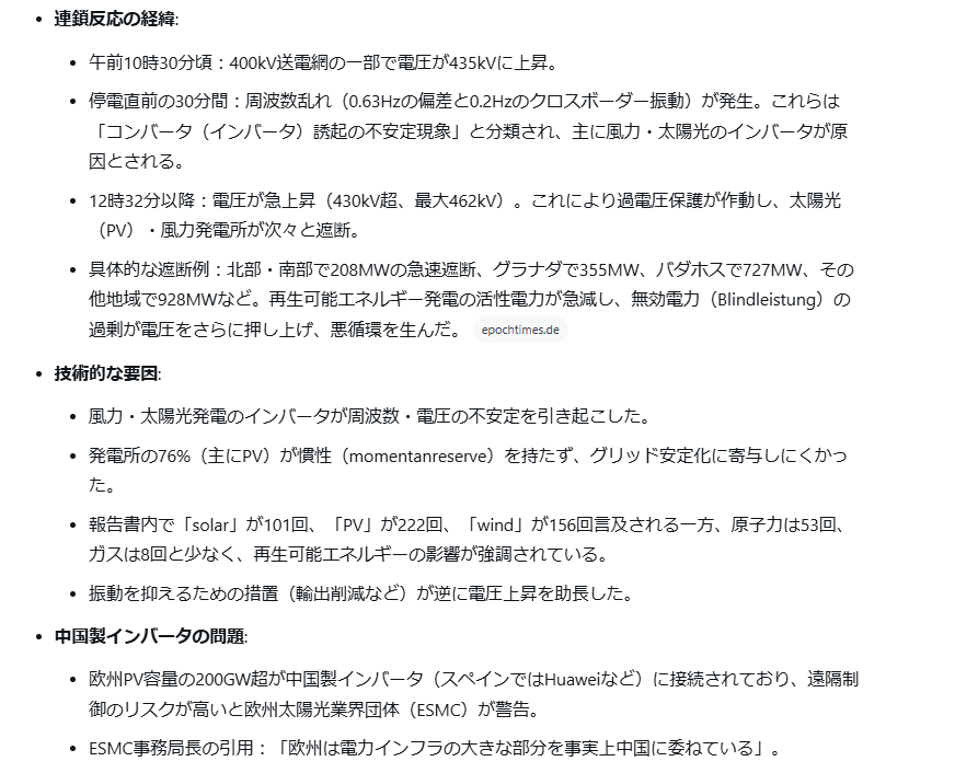 男　前太郎🌏🌍🌎🌱🌿🌲🍀 tweet media