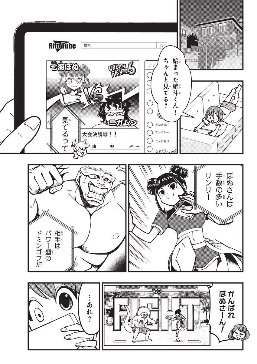 (2/6) 