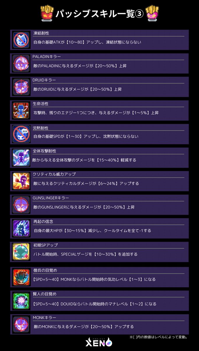 †ポテト† tweet media