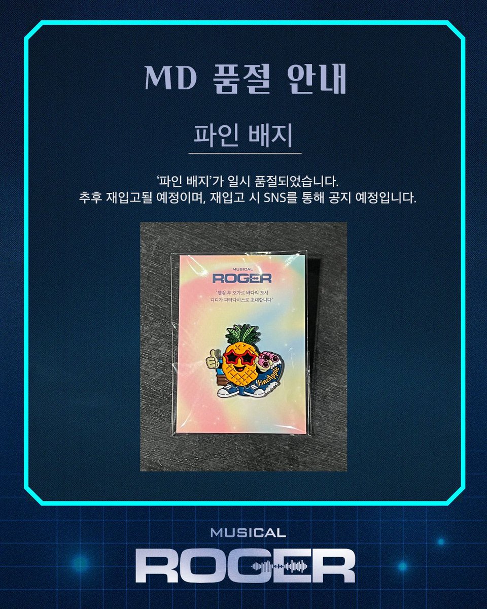 창작하는공간 tweet media