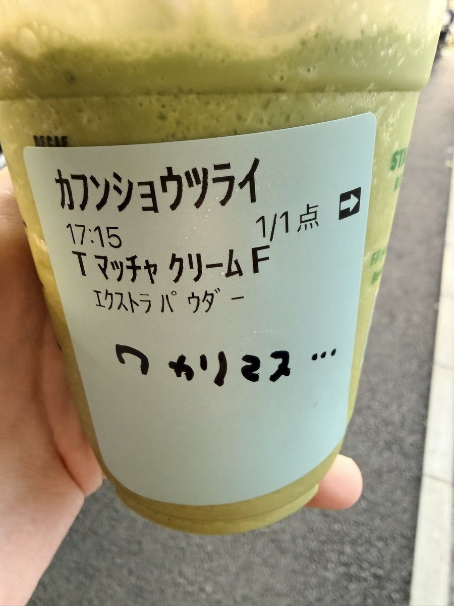 chengの独白 tweet media