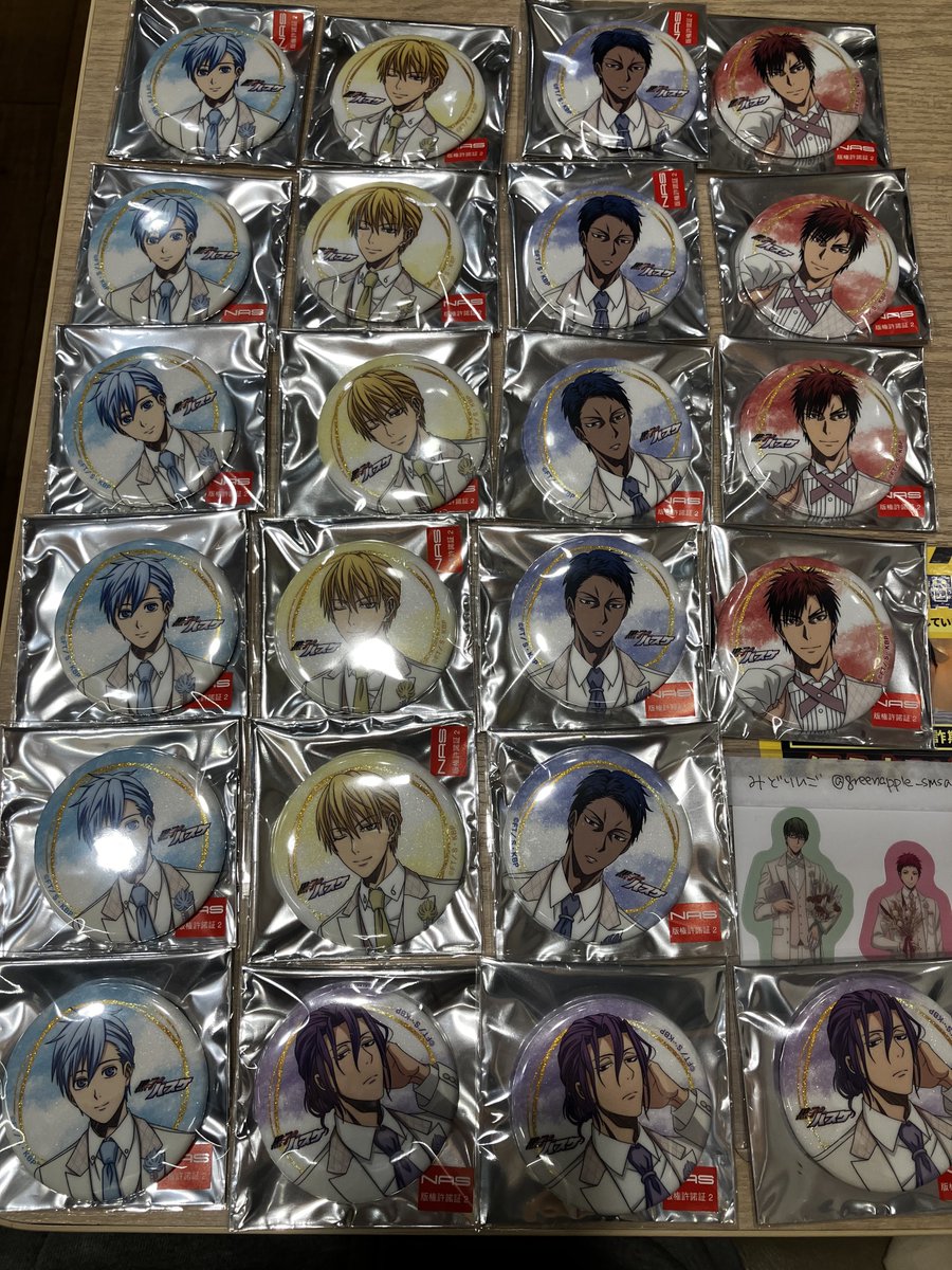 🍏みどりんご🍎仕事多忙でご連絡遅め🙇‍♀️ tweet media