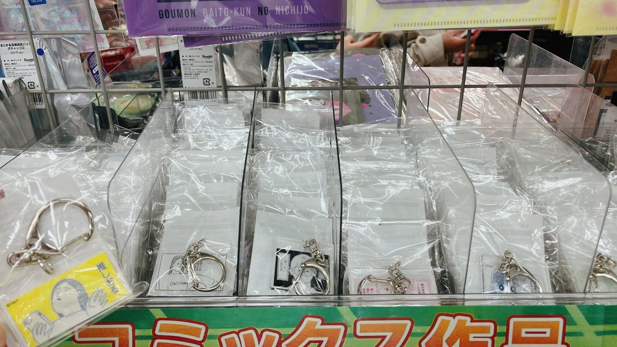 アニメイト大阪日本橋 tweet media