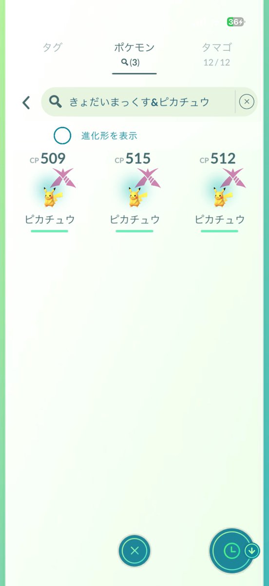 Yasu【Instinct】 tweet media