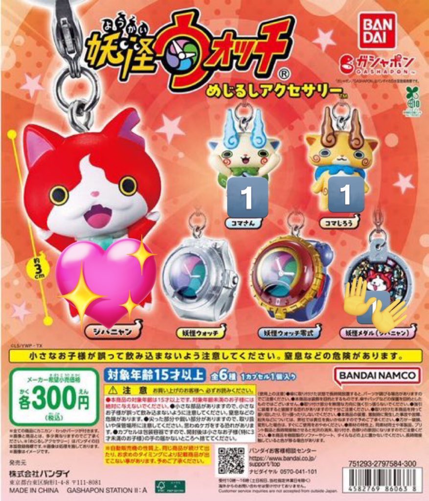 よしわらあんり待ってます tweet media