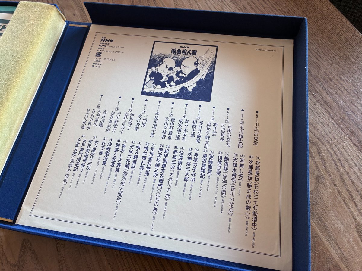 シ ン ド ウ tweet media