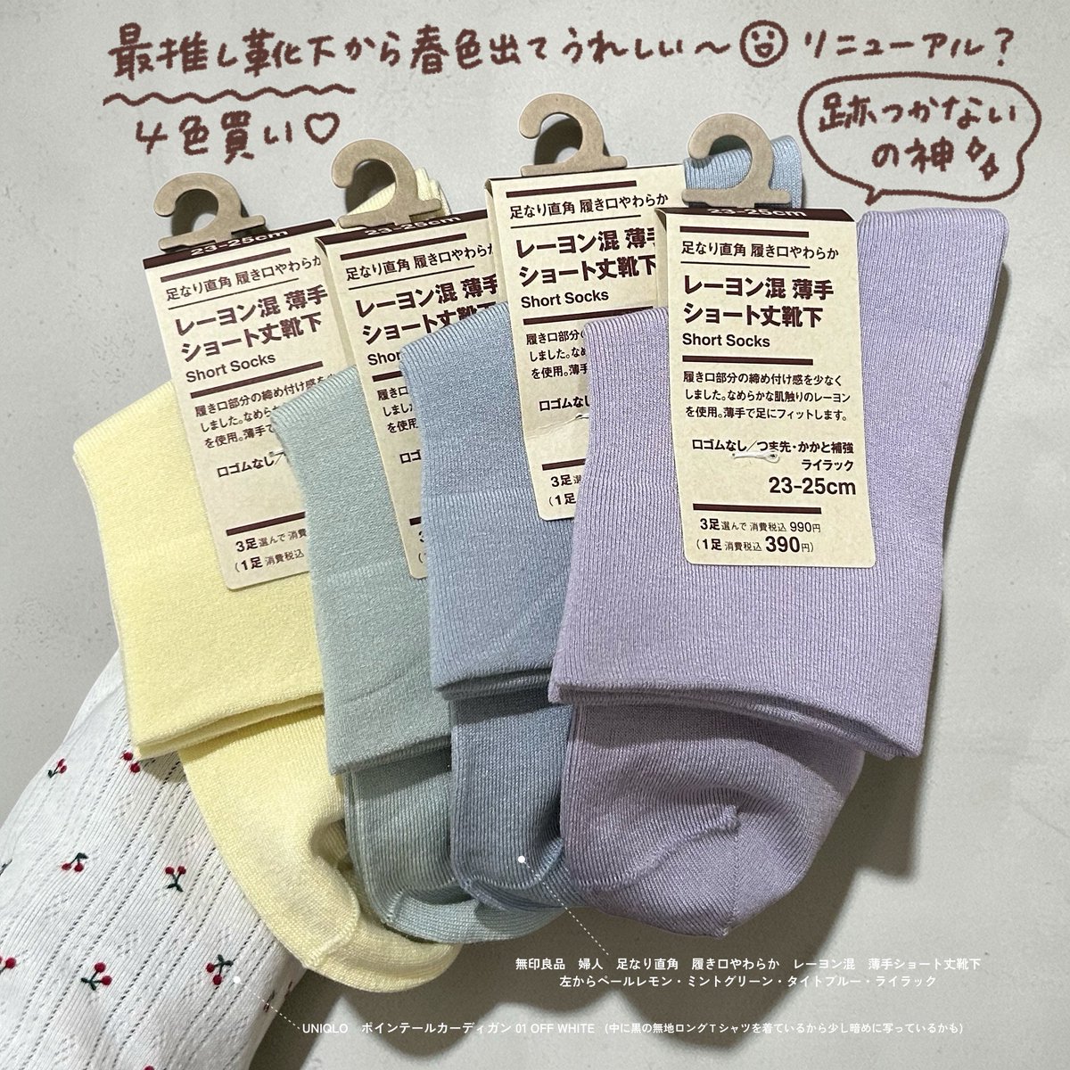 ちこえ tweet media