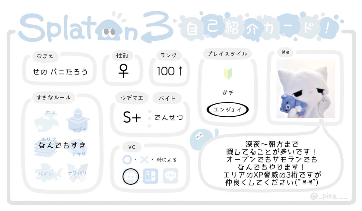 せのの tweet media