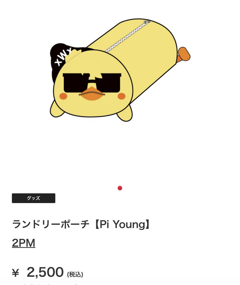 ♬✨Mackey.2PM✨♬ tweet media