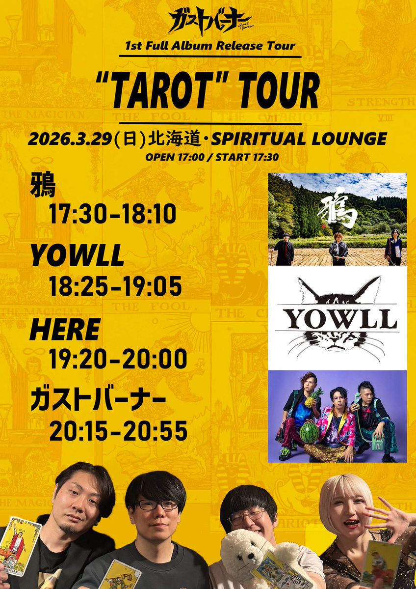 SPIRITUAL LOUNGE tweet media