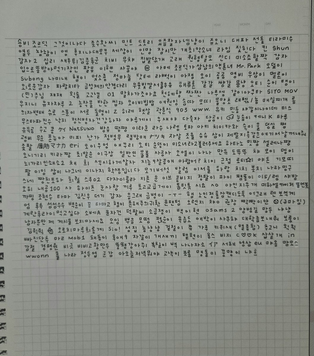 실눈이 tweet media