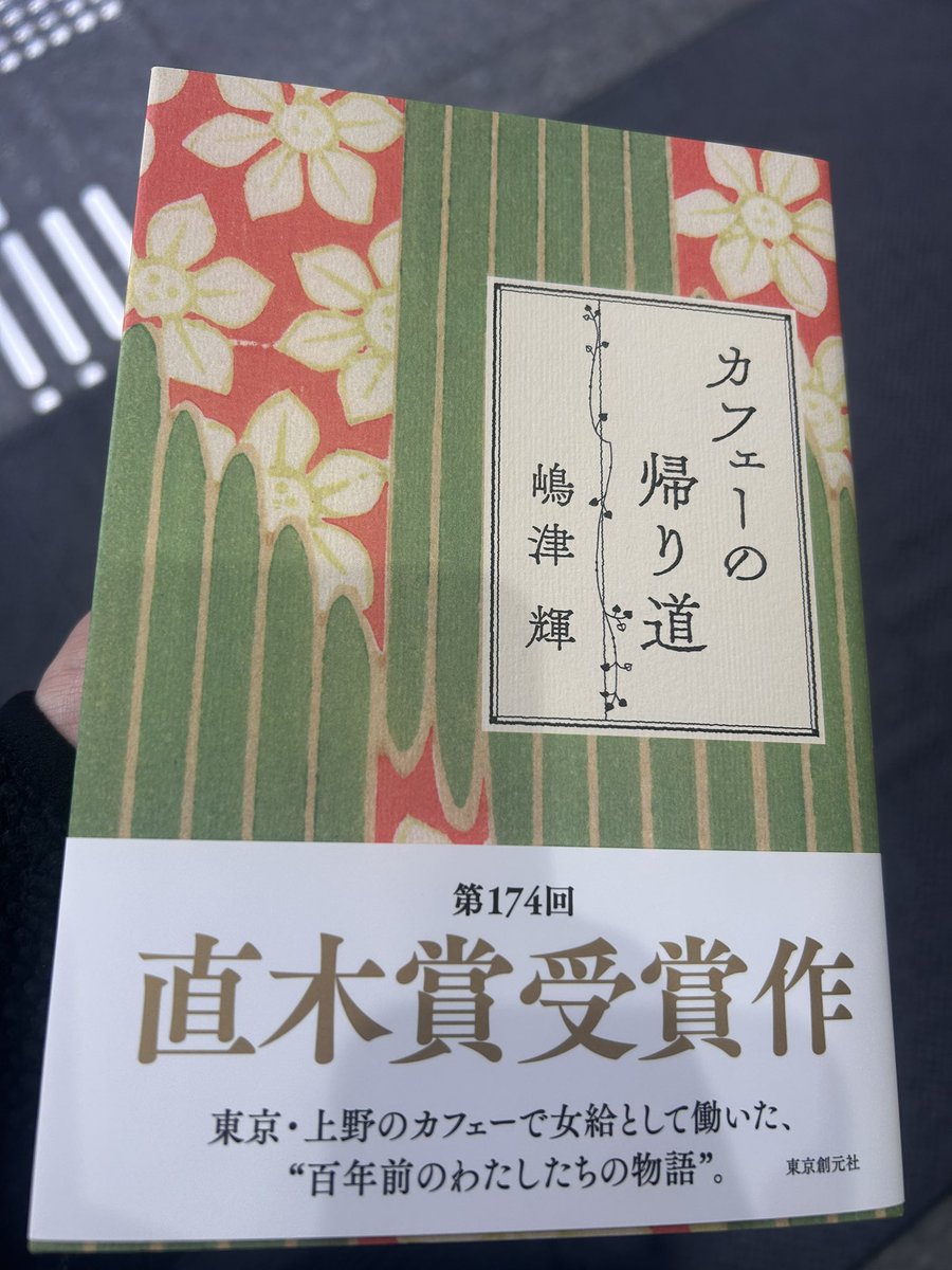 娯楽5️⃣ tweet media
