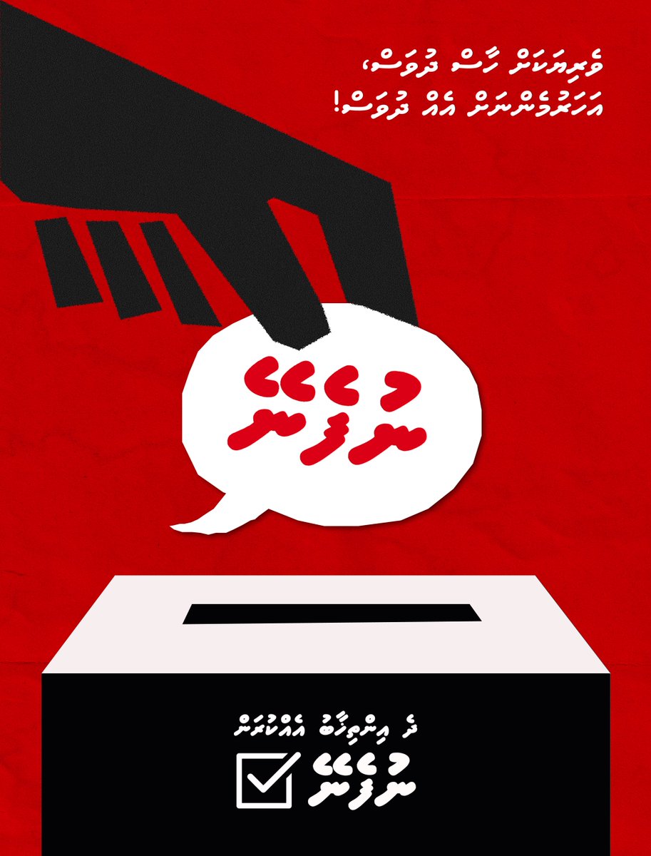 #NoToReferendum tweet media