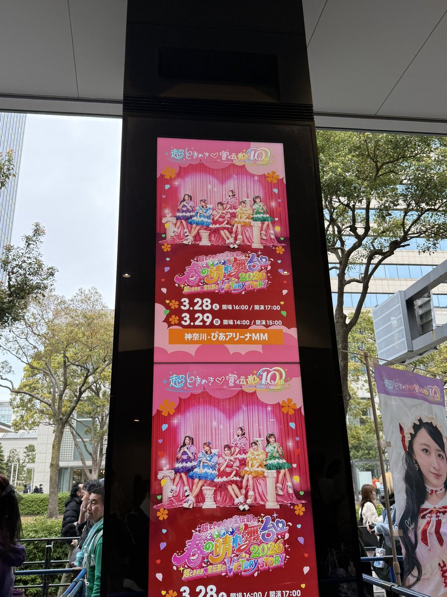 可愛い…
無事に間に合いました〜🫶