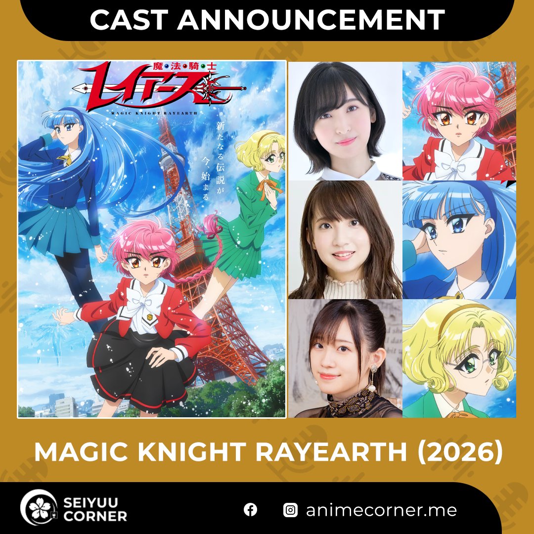 Seiyuu Corner tweet media