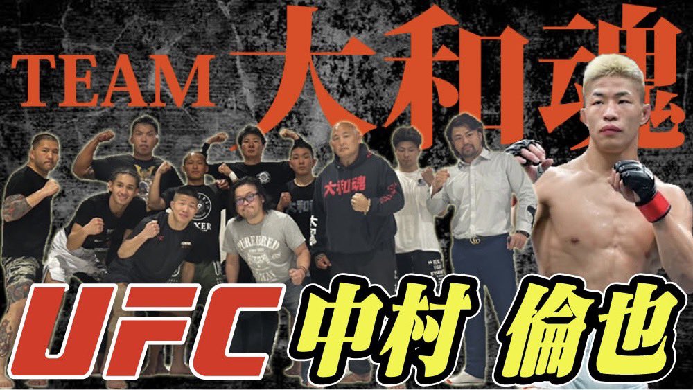 Enson Inoue tweet media