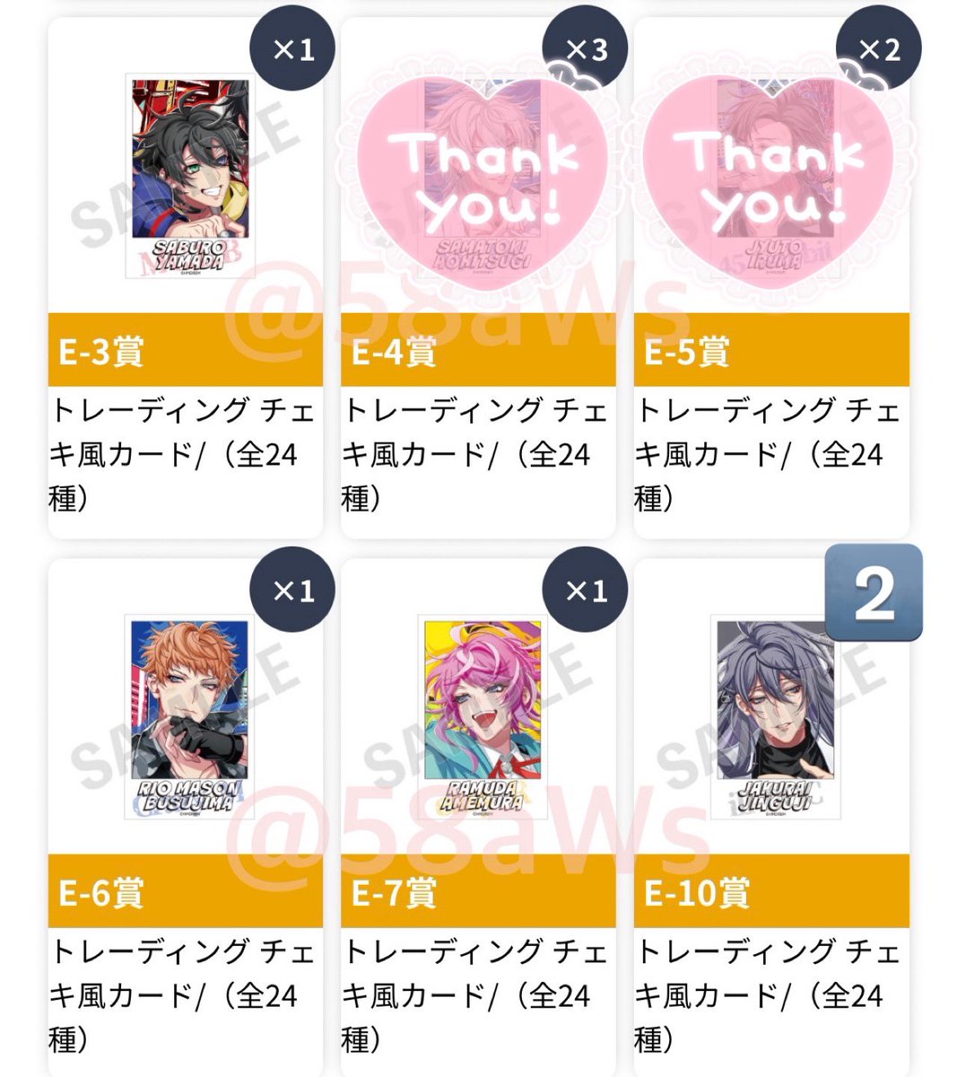 セーヤ tweet media