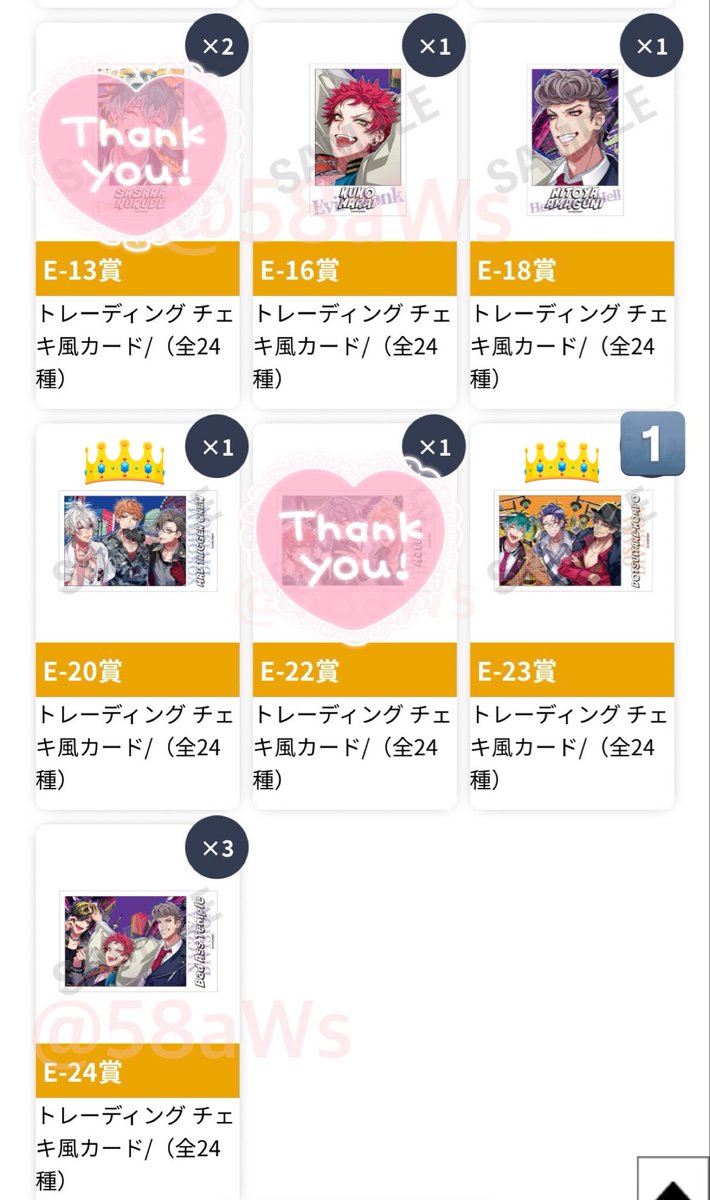 セーヤ tweet media