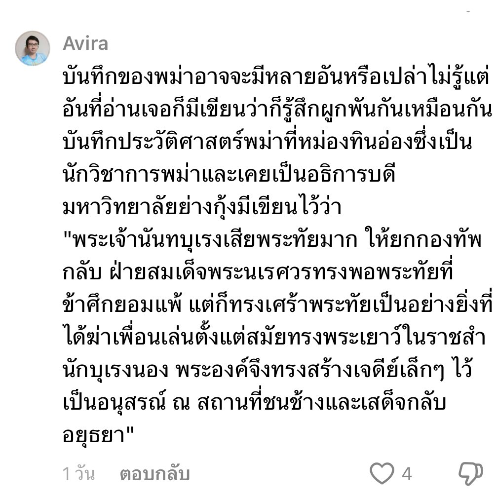 คอสมอส tweet media
