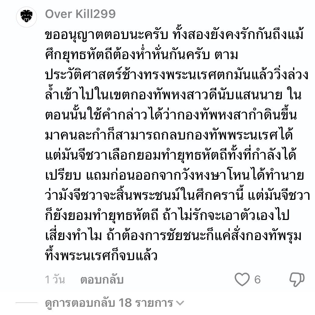คอสมอส tweet media