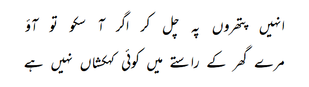 Anwar Zafar tweet media