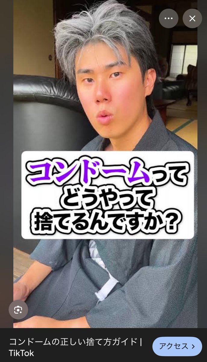 nnvMGS's tweet photo. コンドームの捨て方困ってたらこの動画あって神 #ニッキューナナ https://t.co/4xC1mnVyNF