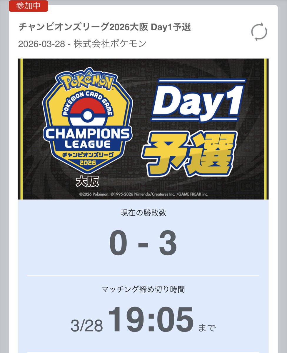 やまう tweet media