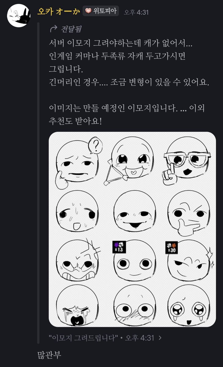 ㅌㅊㅅ 오카 オーか tweet media